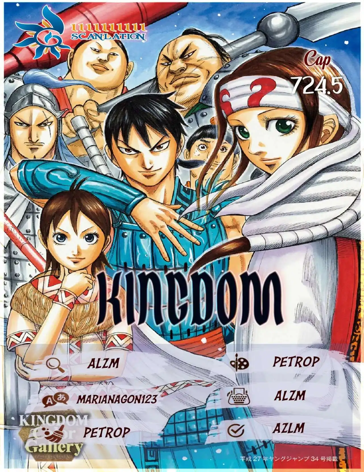 Página 1 — Kingdom Capítulo 724.5