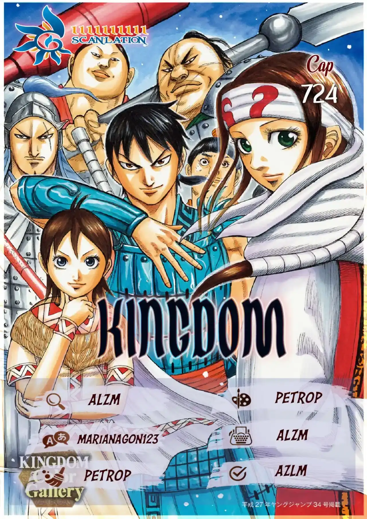 Página 2 — Kingdom Capítulo 724