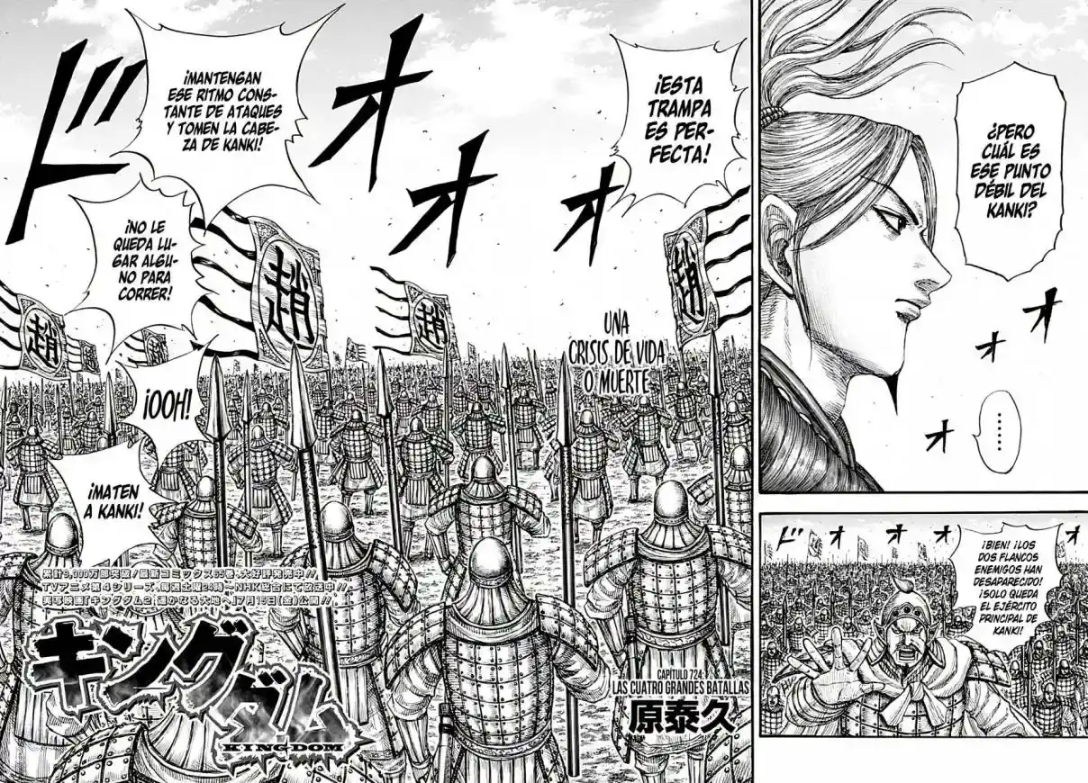 Página 4 — Kingdom Capítulo 724