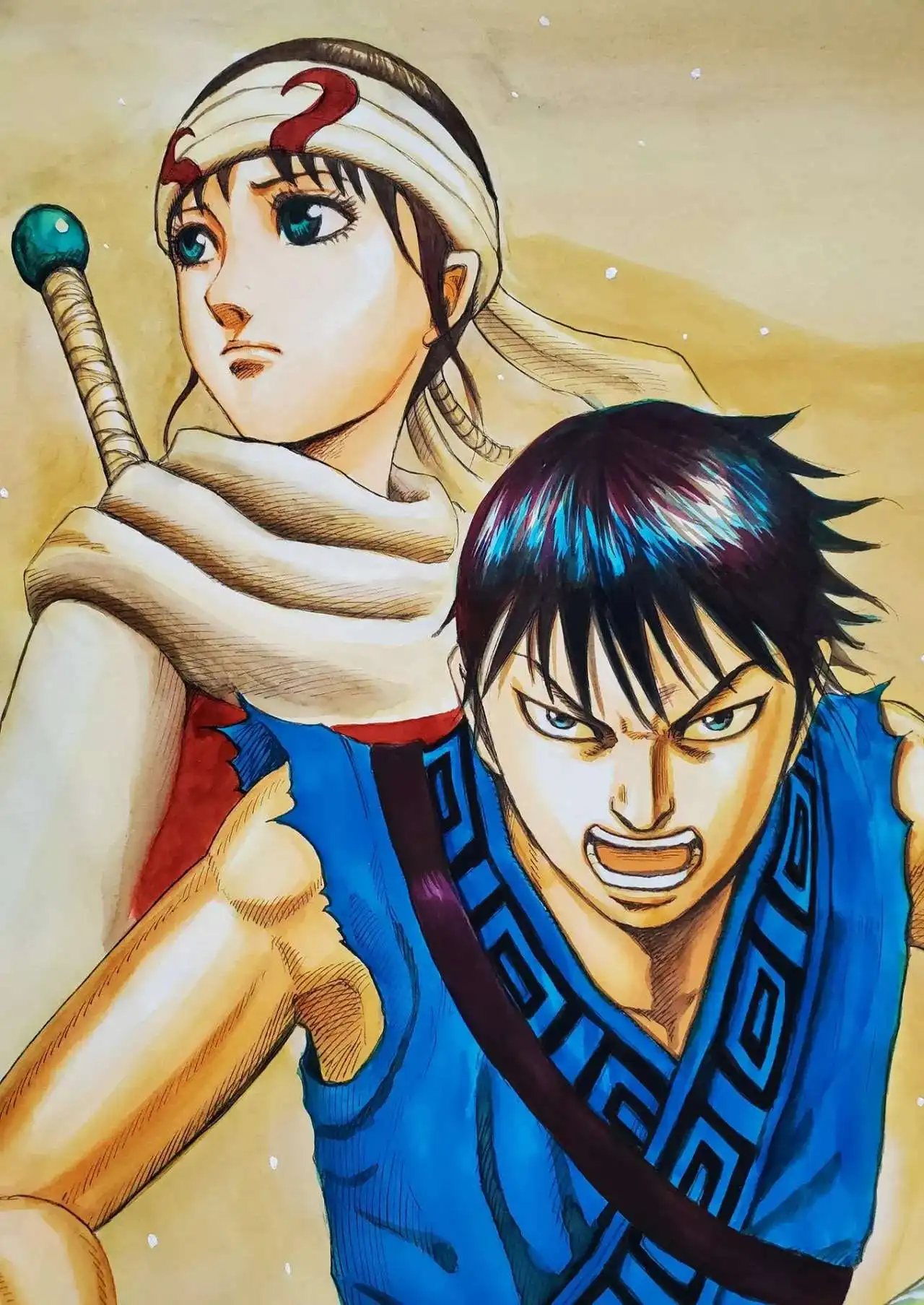 Página 3 — Kingdom Capítulo 726.5