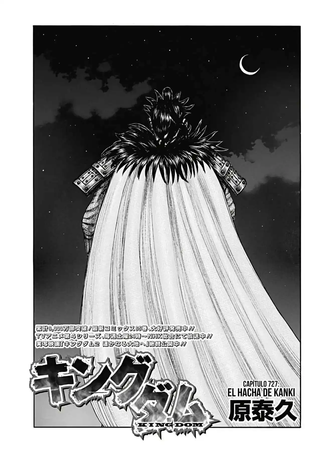 Página 3 — Kingdom Capítulo 727