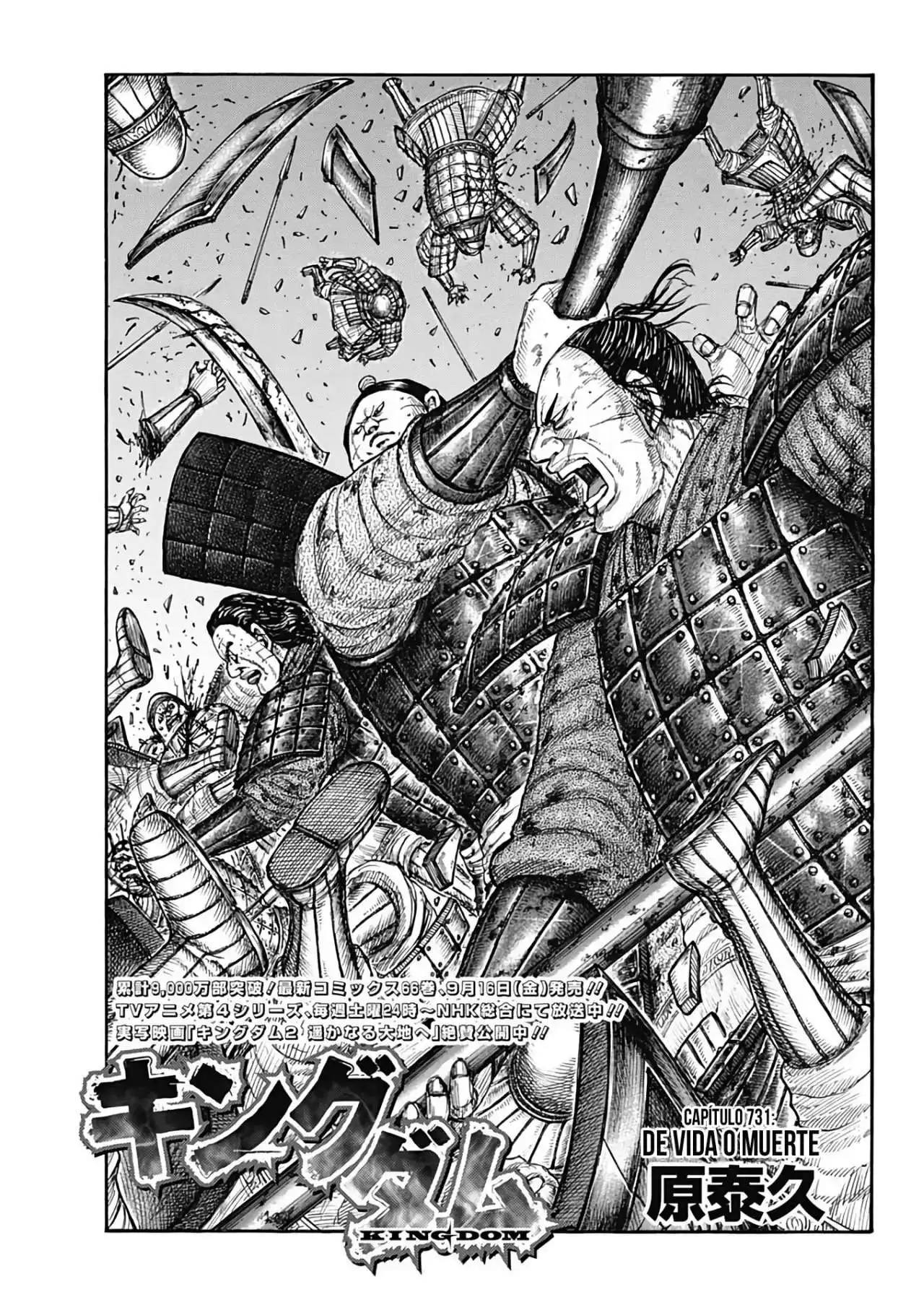 Página 3 — Kingdom Capítulo 731