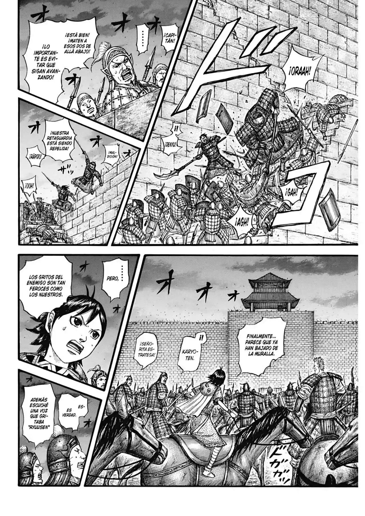Página 12 — Kingdom Capítulo 731