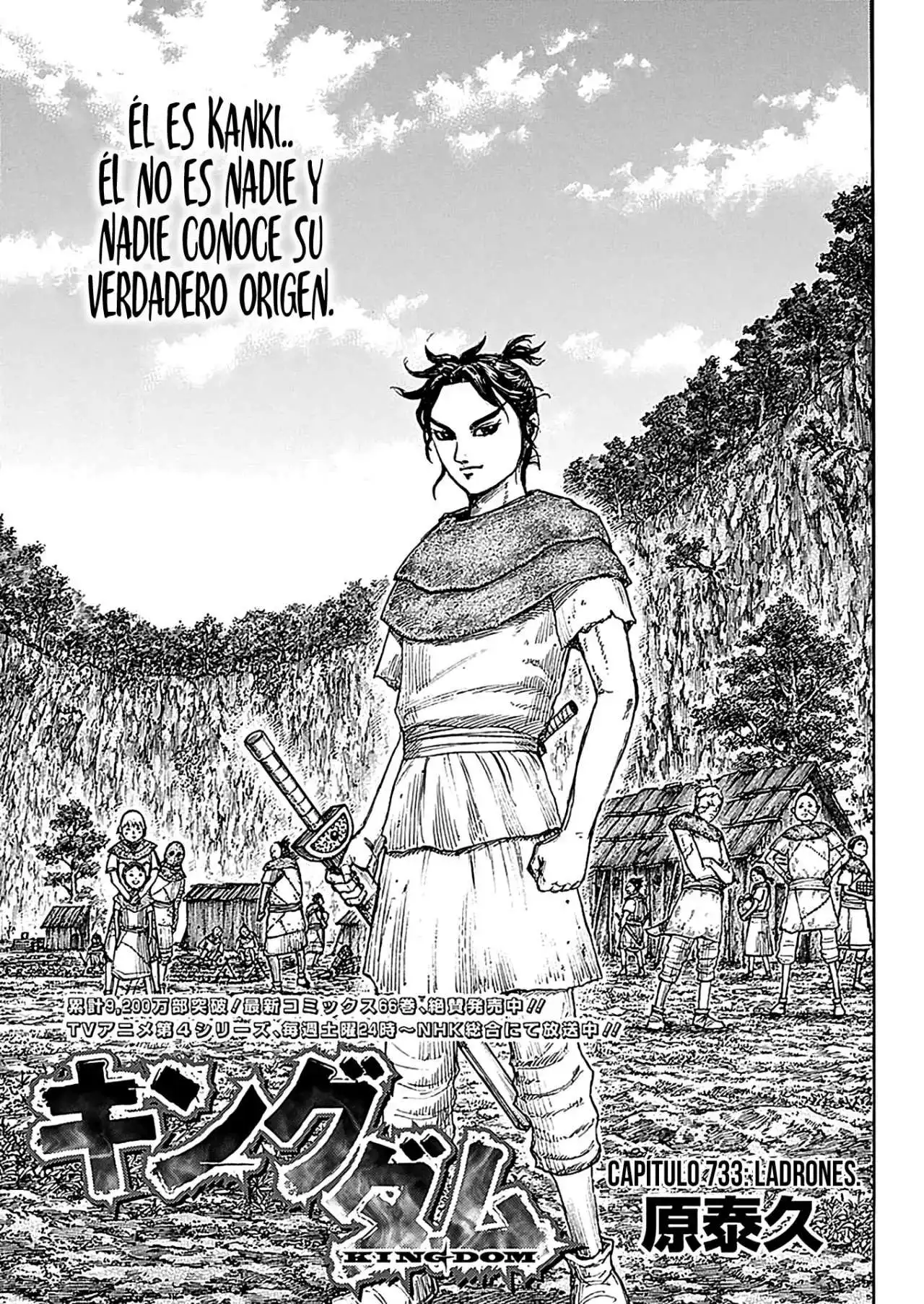 Página 3 — Kingdom Capítulo 733