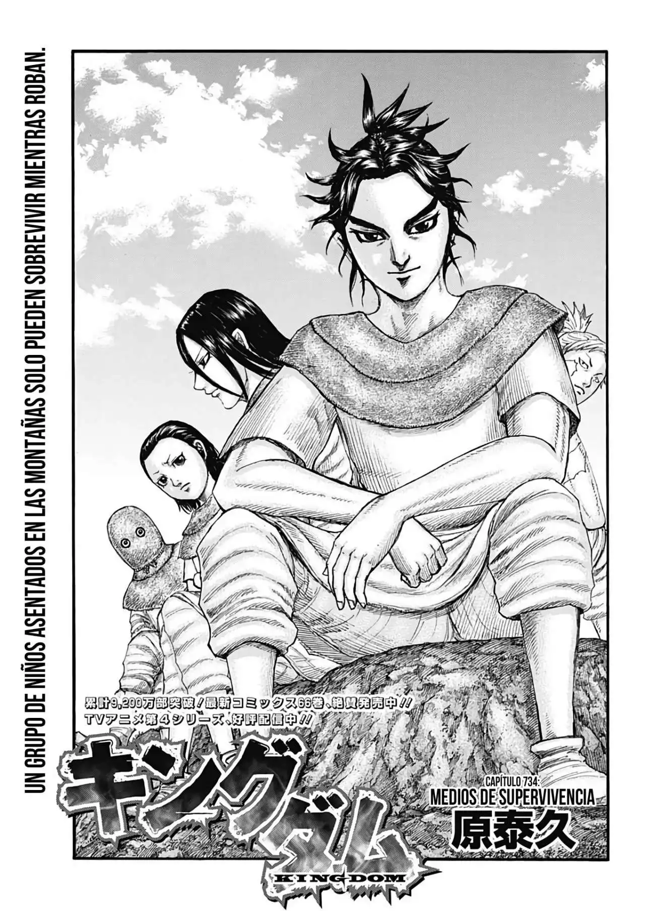 Página 3 — Kingdom Capítulo 734