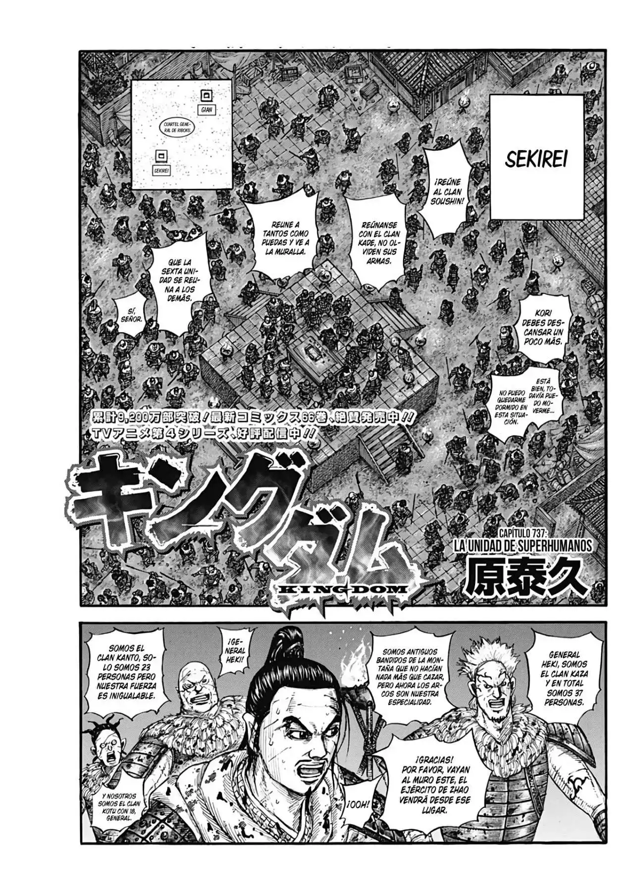 Página 3 — Kingdom Capítulo 737