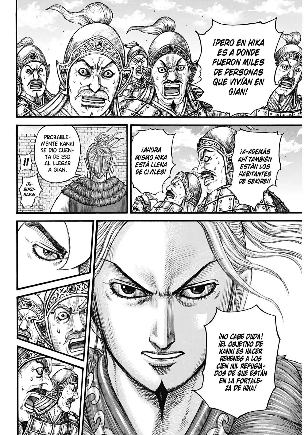 Página 17 — Kingdom Capítulo 739