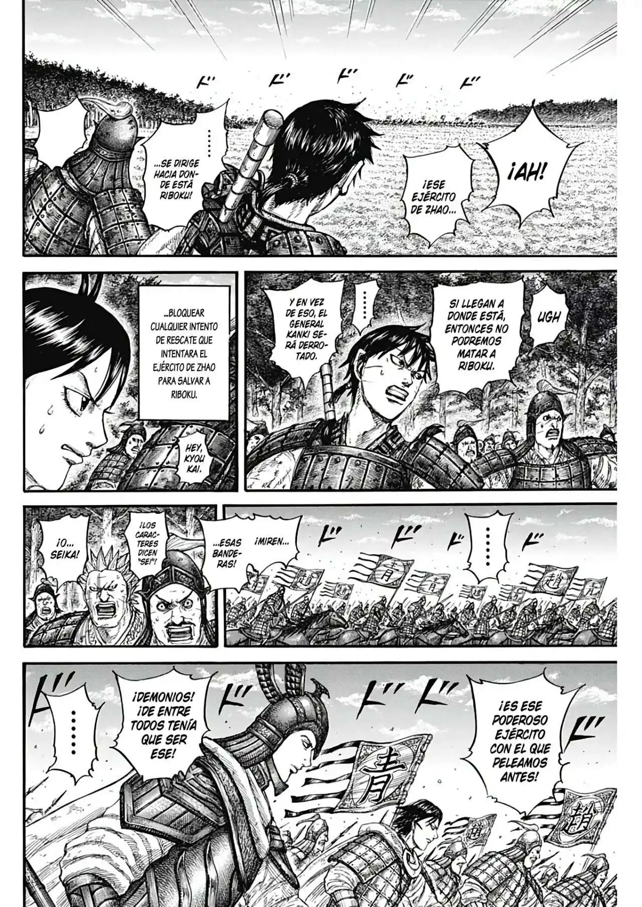 Página 12 — Kingdom Capítulo 742