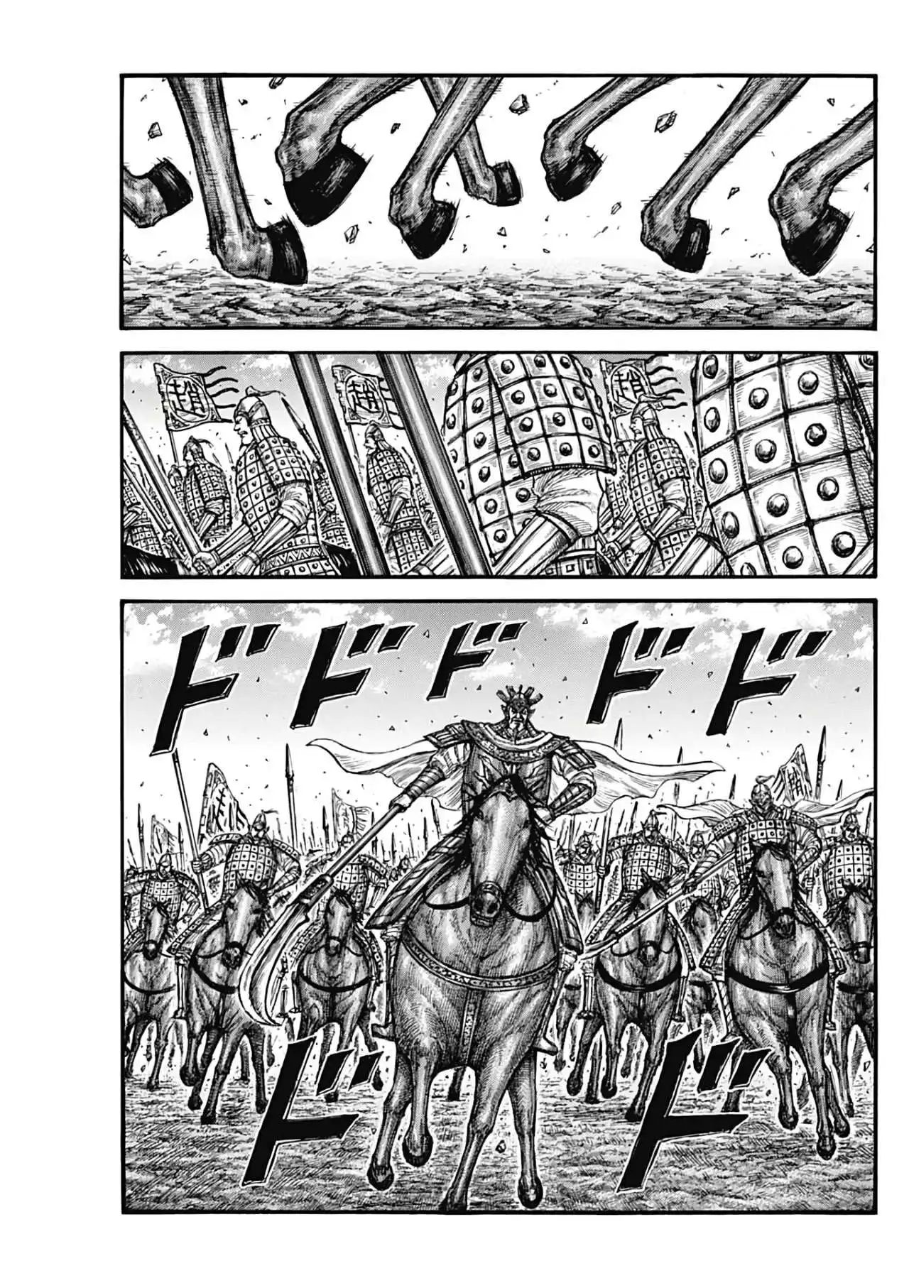 Página 3 — Kingdom Capítulo 747