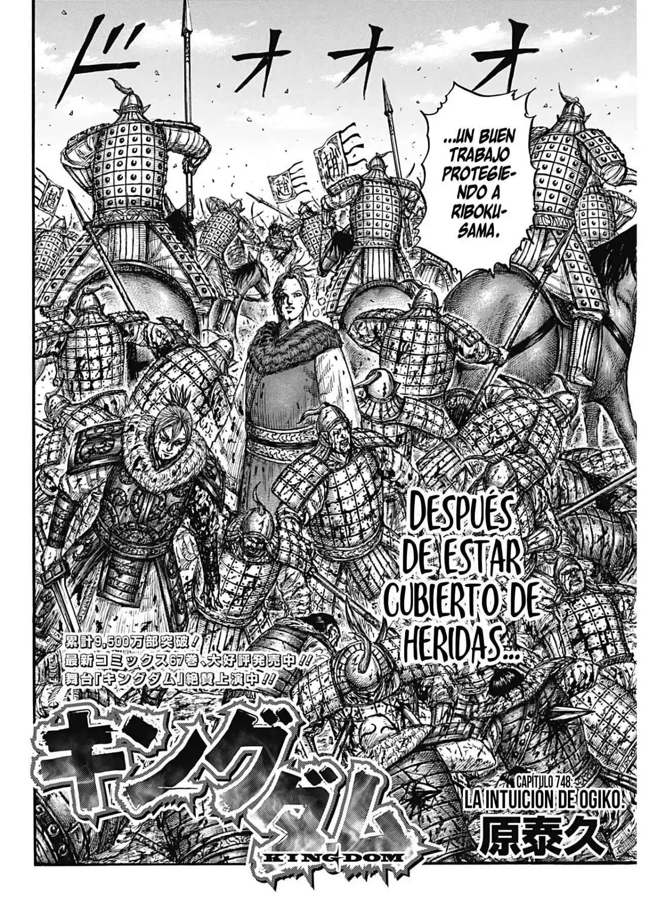 Página 4 — Kingdom Capítulo 748