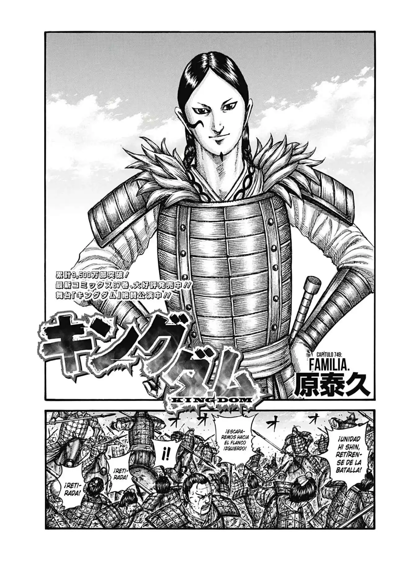 Página 3 — Kingdom Capítulo 749