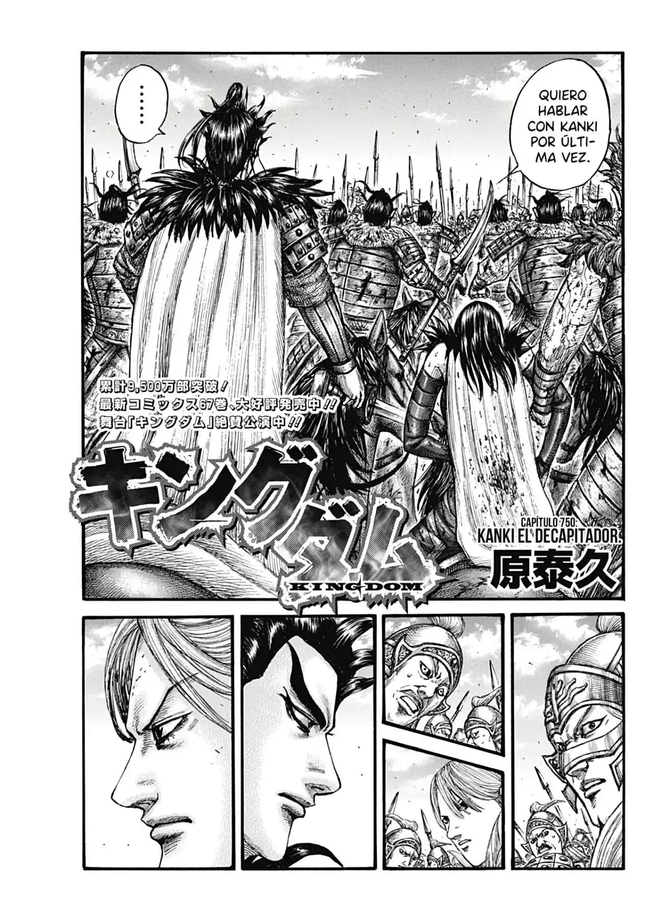 Página 3 — Kingdom Capítulo 750