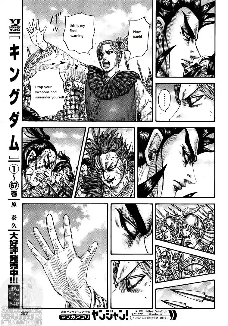 Página 6 — Kingdom Capítulo 751