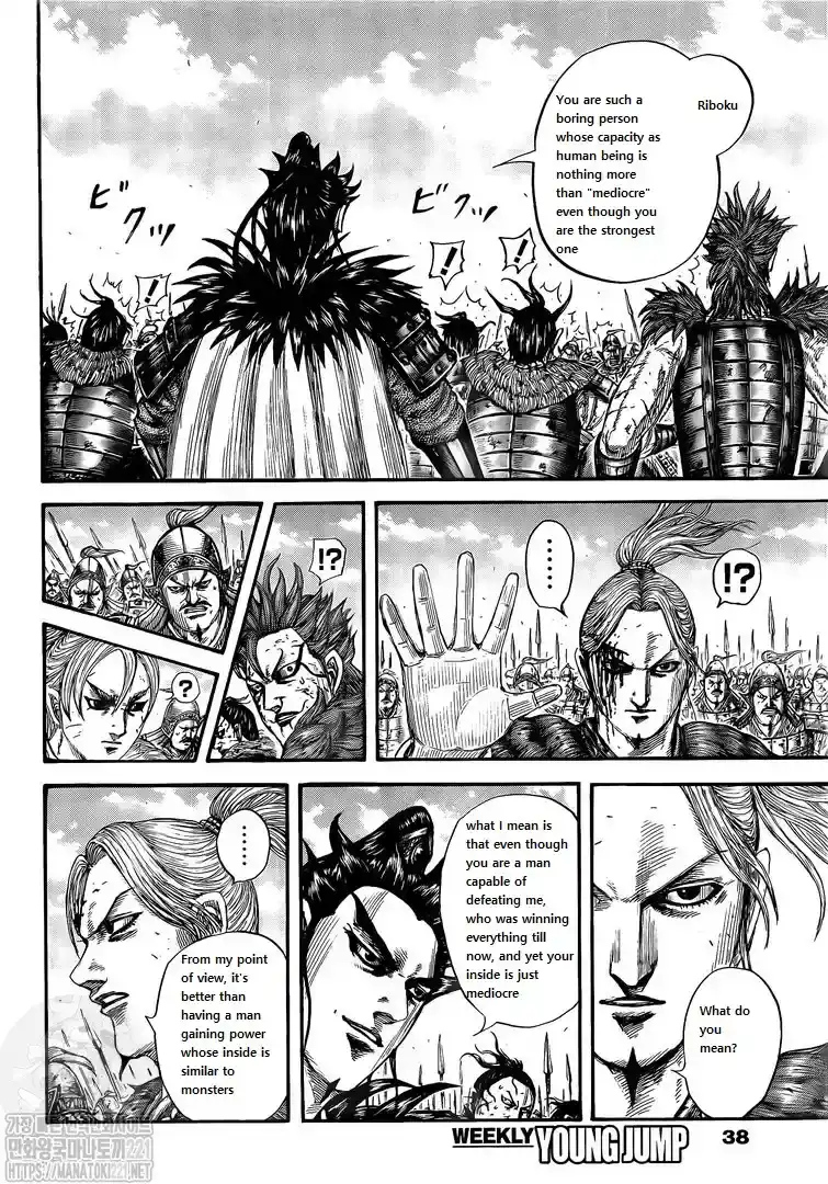 Página 7 — Kingdom Capítulo 751