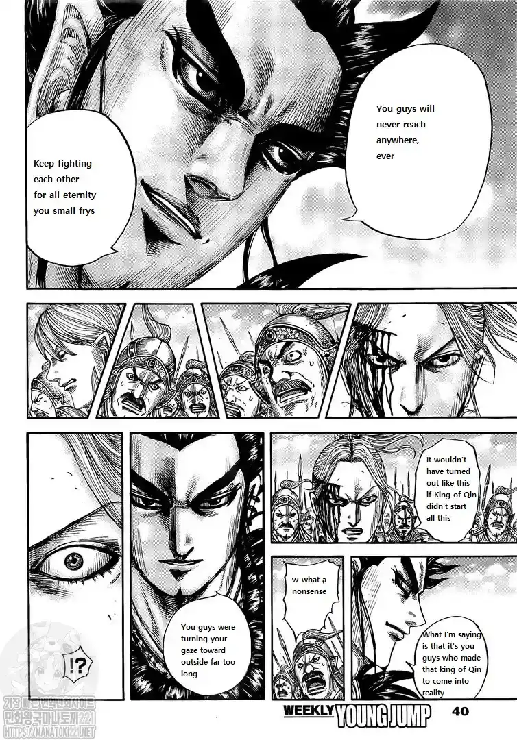 Página 9 — Kingdom Capítulo 751