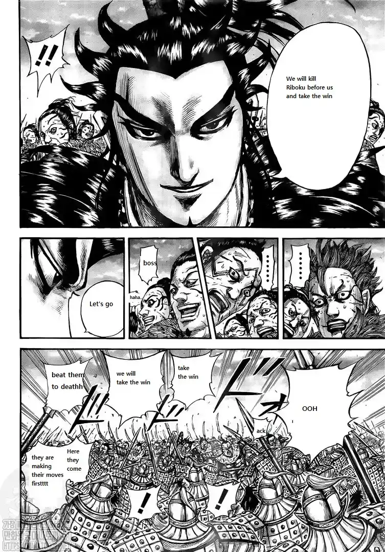 Página 18 — Kingdom Capítulo 751