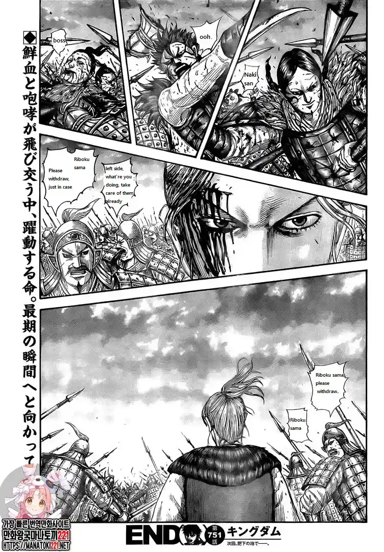 Página 23 — Kingdom Capítulo 751