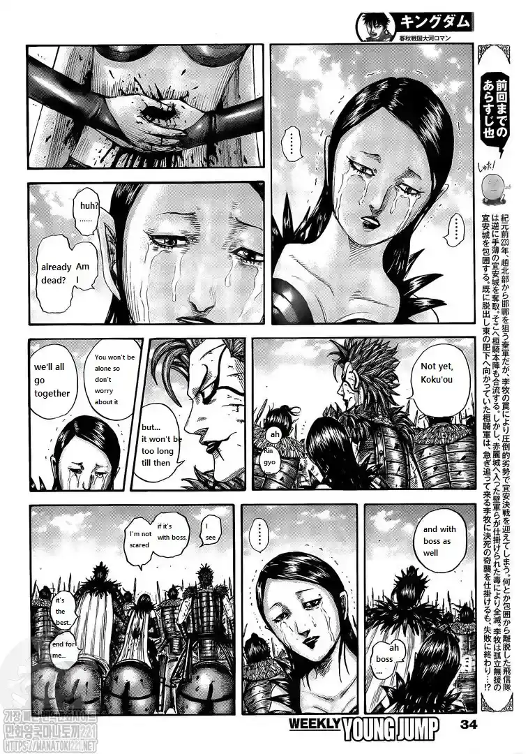 Página 24 — Kingdom Capítulo 751