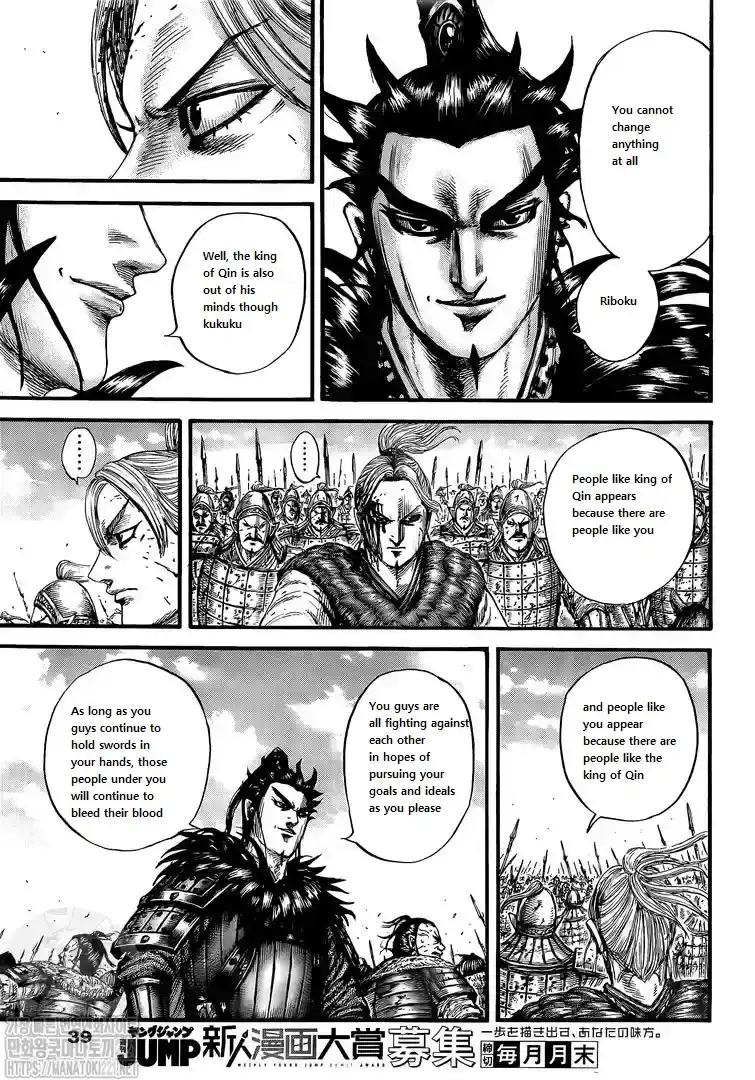 Página 29 — Kingdom Capítulo 751