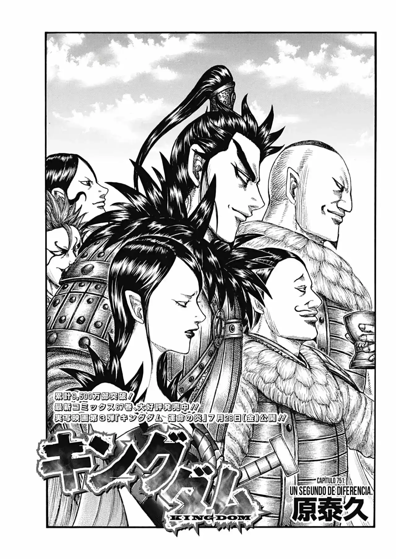 Página 32 — Kingdom Capítulo 751