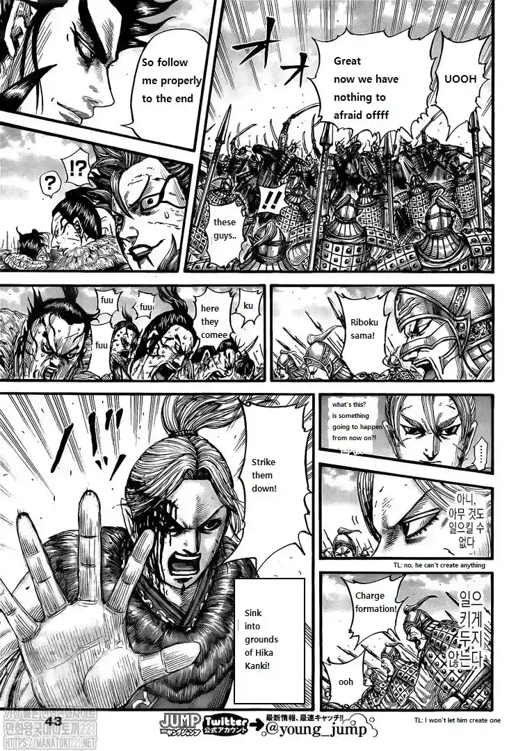 Página 34 — Kingdom Capítulo 751