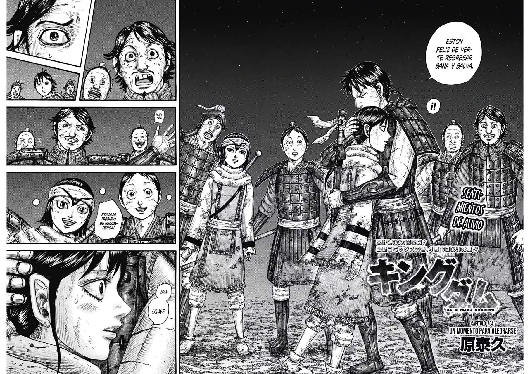 Página 4 — Kingdom Capítulo 754