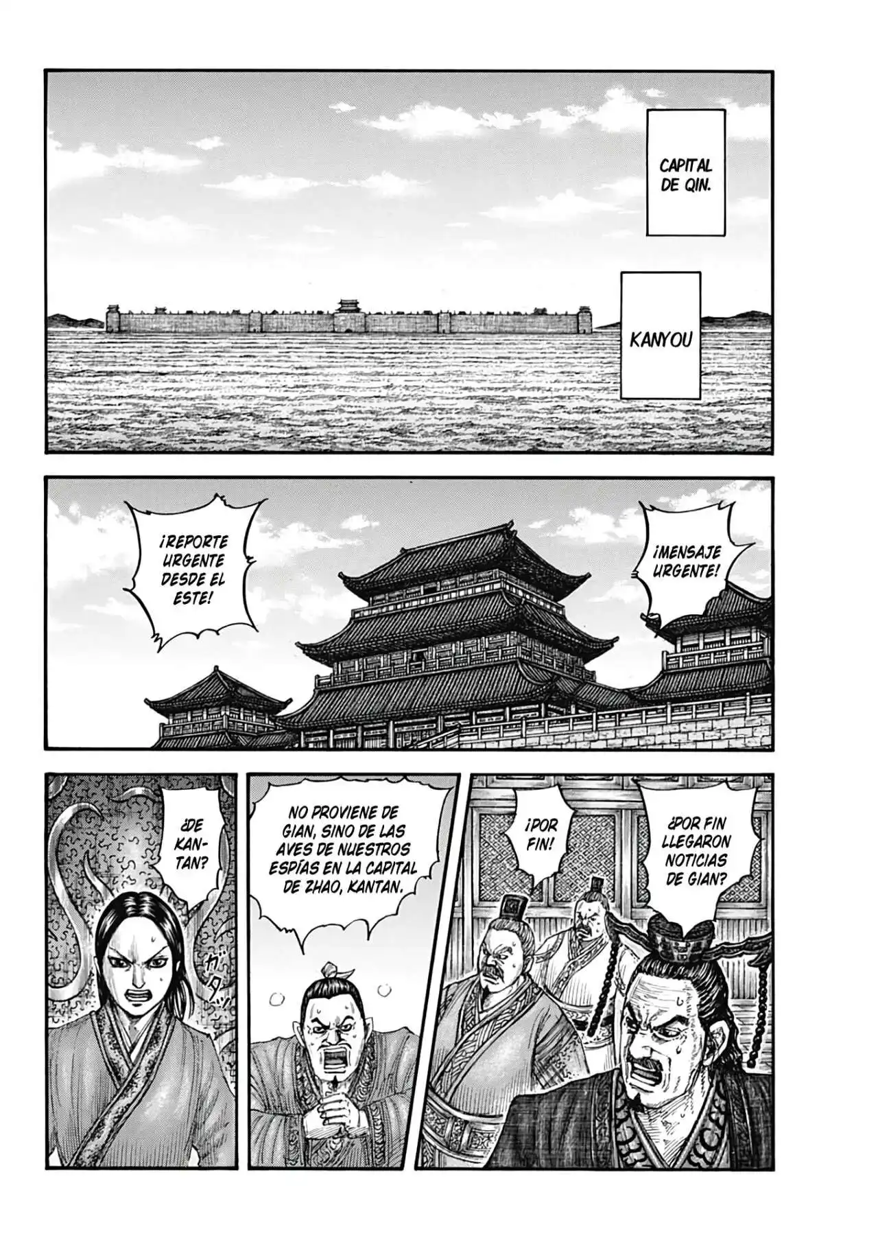 Página 7 — Kingdom Capítulo 754