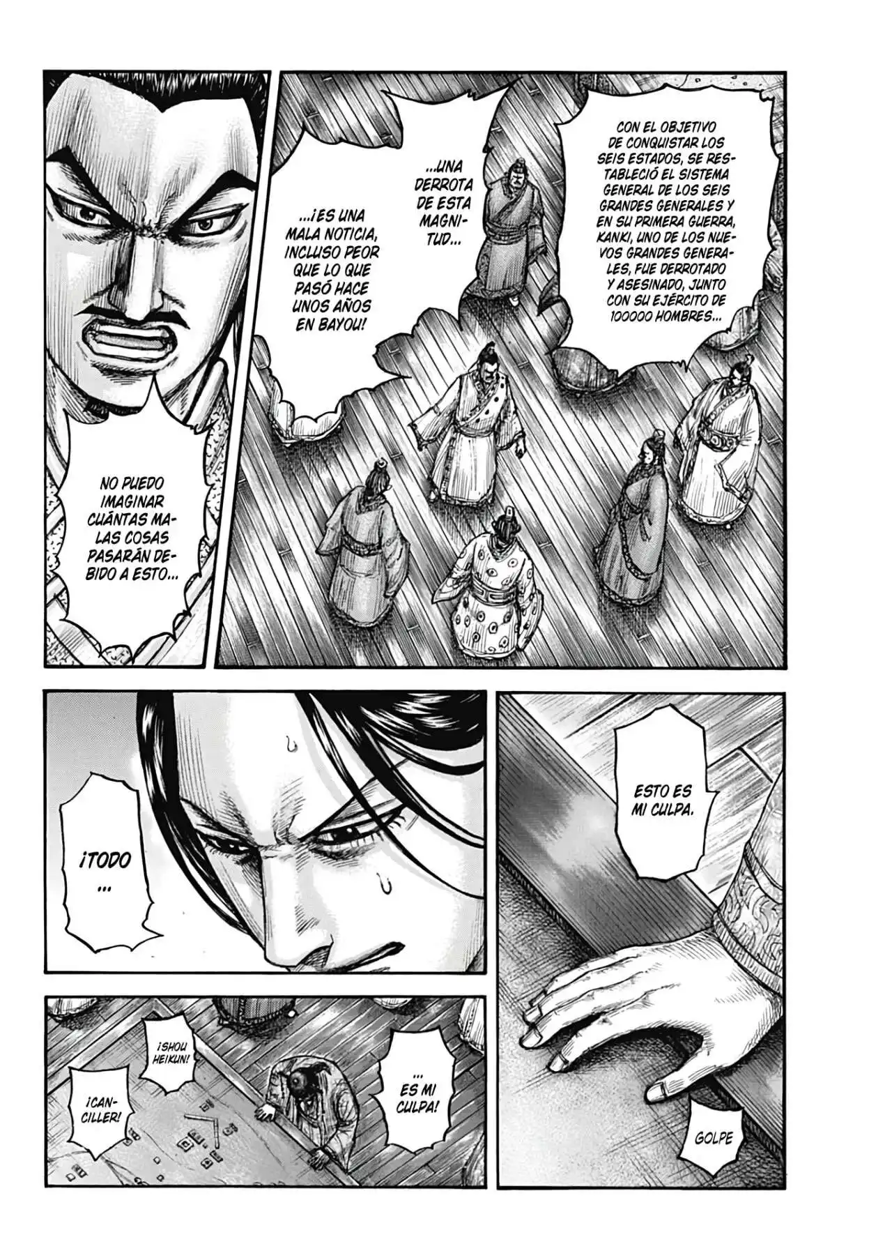 Página 11 — Kingdom Capítulo 754