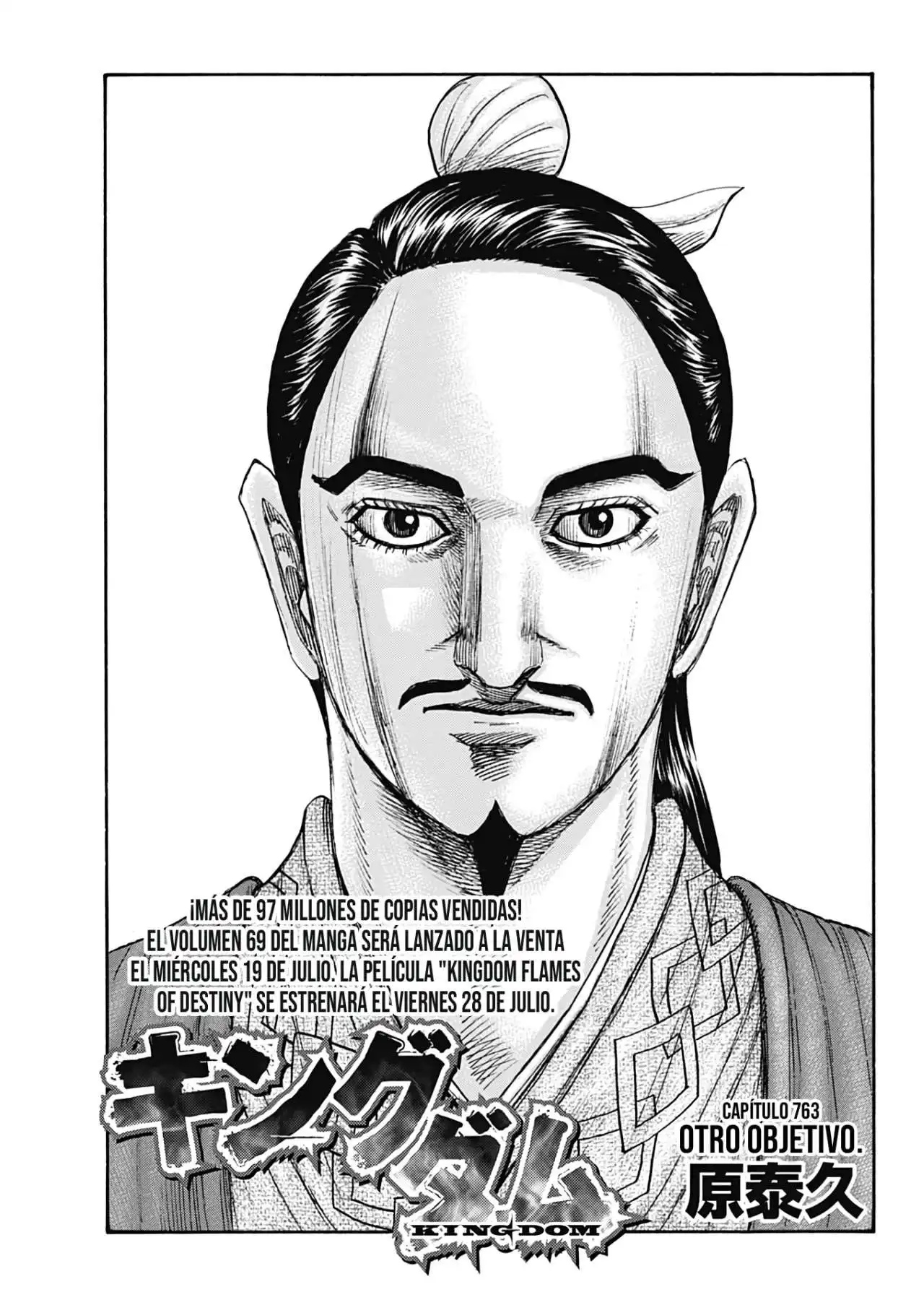 Página 3 — Kingdom Capítulo 763