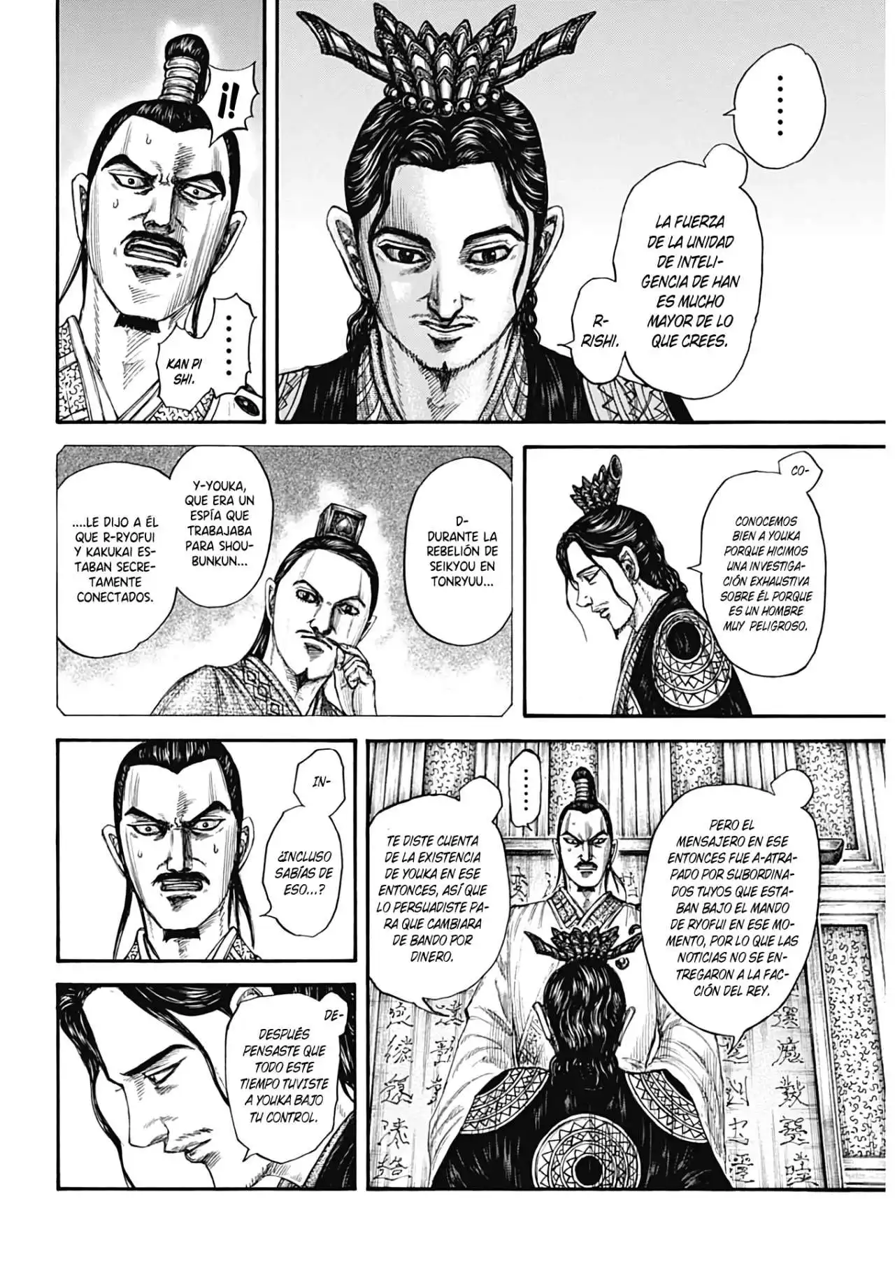 Página 7 — Kingdom Capítulo 764