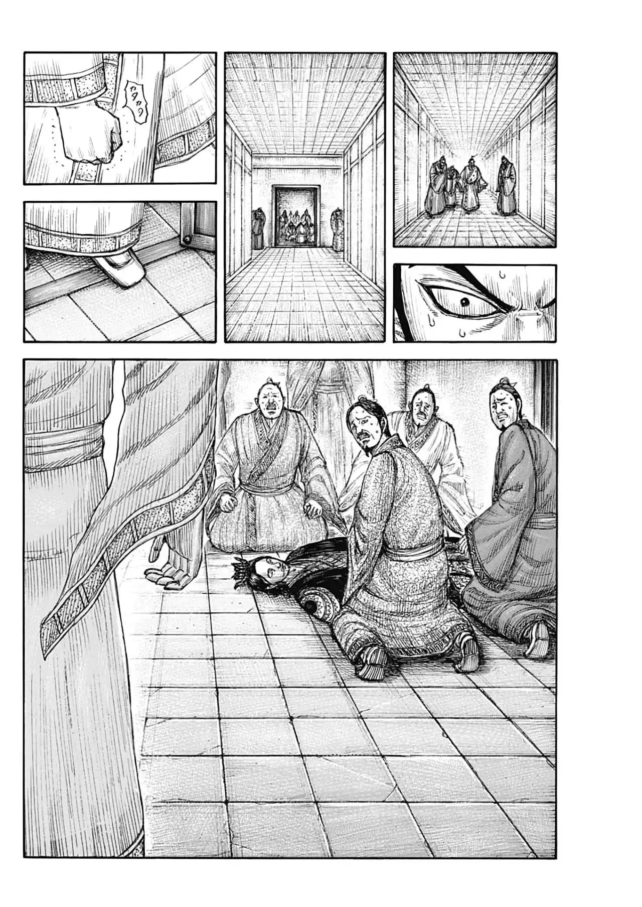 Página 13 — Kingdom Capítulo 765
