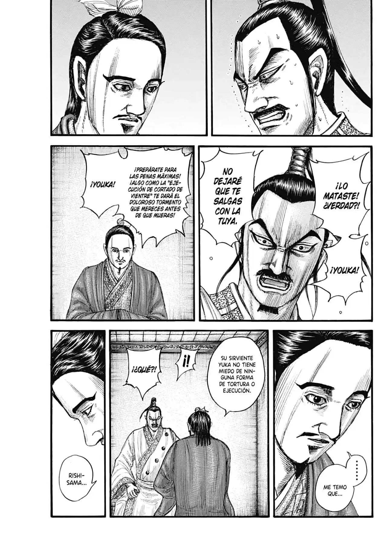 Página 18 — Kingdom Capítulo 765