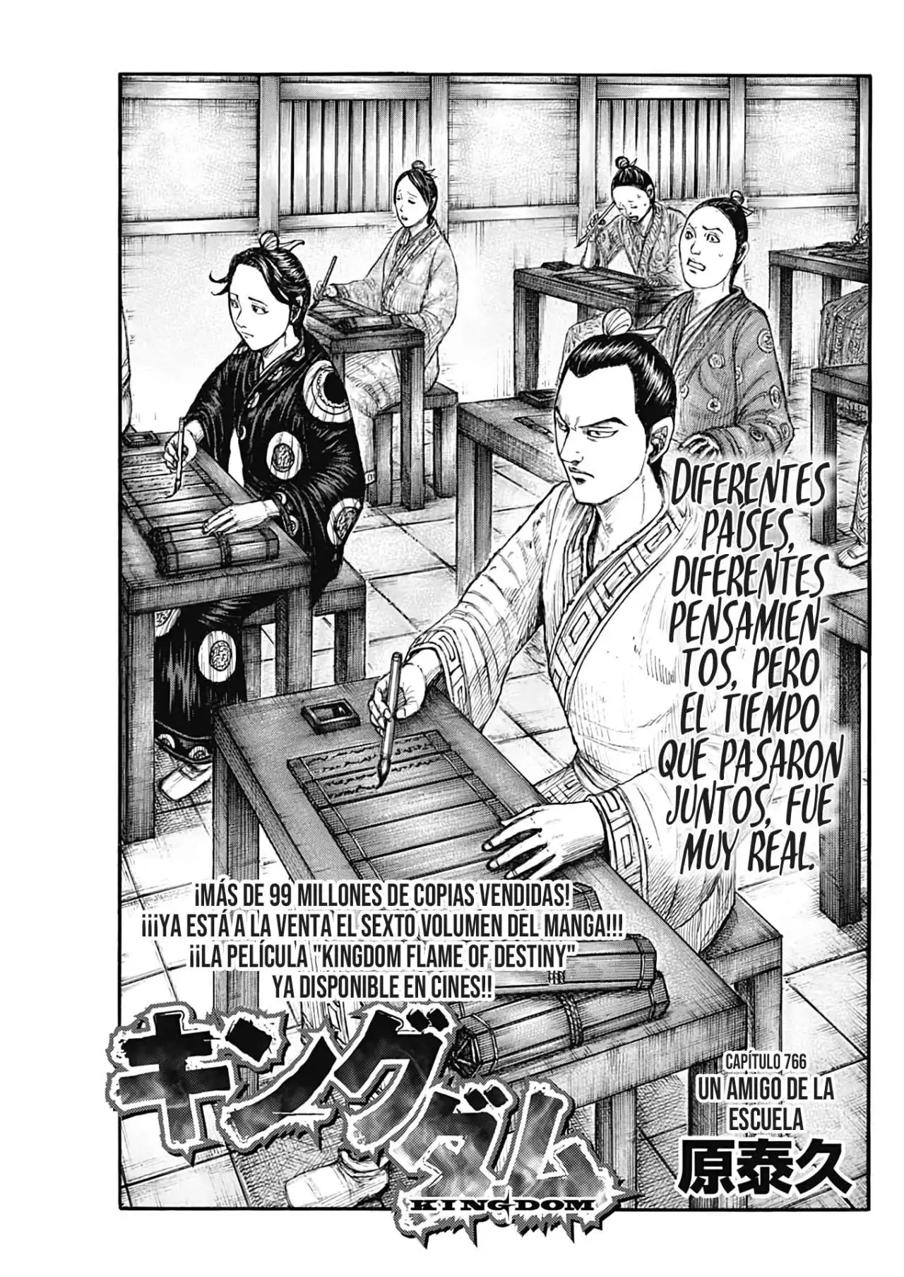 Página 3 — Kingdom Capítulo 766