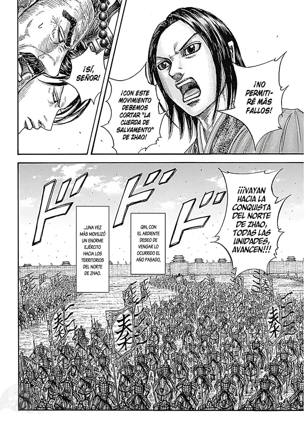 Página 10 — Kingdom Capítulo 769