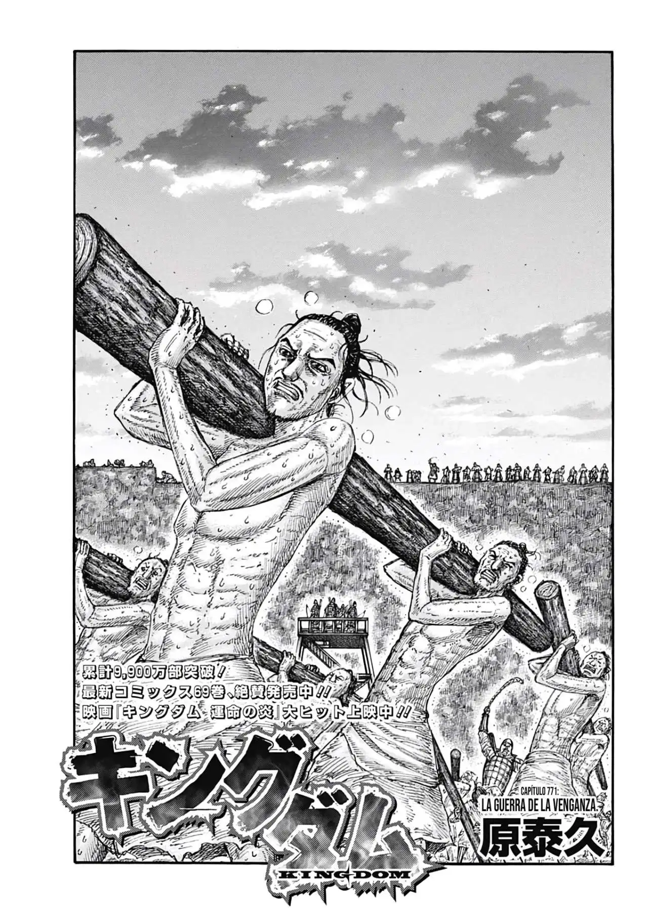 Página 3 — Kingdom Capítulo 771