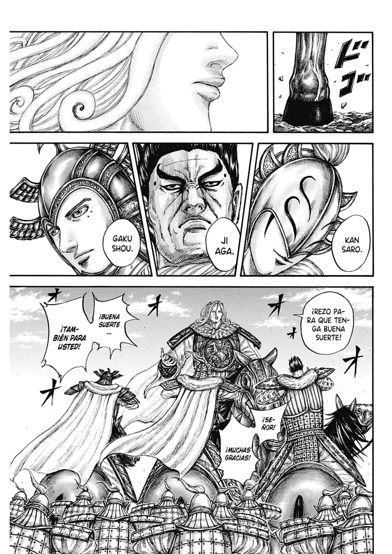Página 14 — Kingdom Capítulo 773