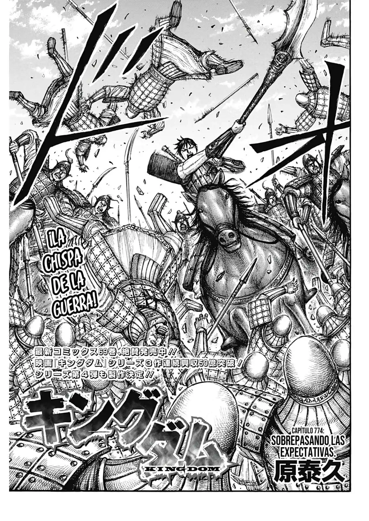 Página 3 — Kingdom Capítulo 774