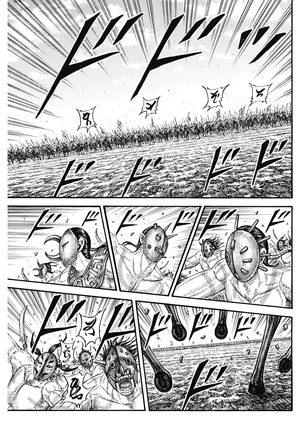 Página 5 — Kingdom Capítulo 774