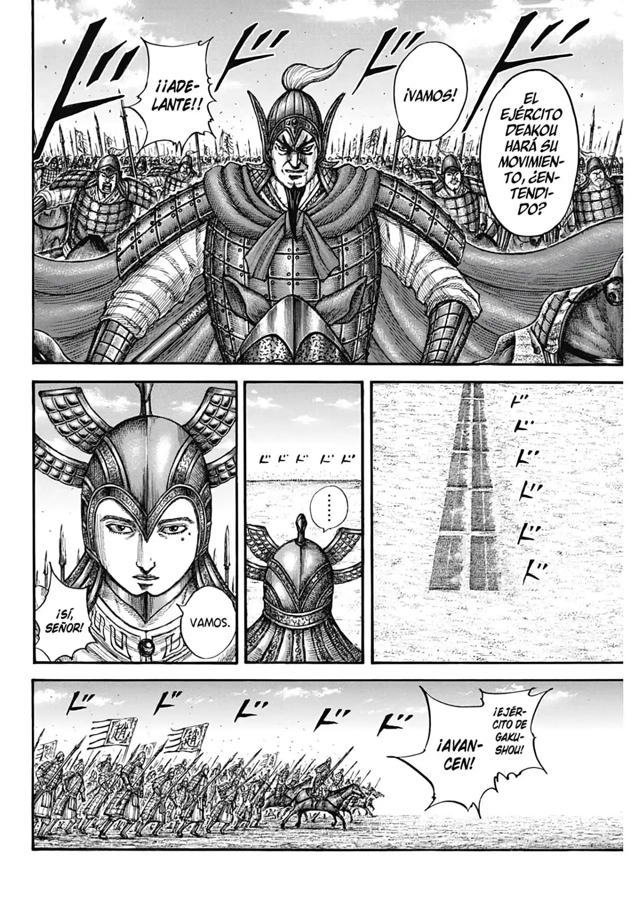 Página 14 — Kingdom Capítulo 774
