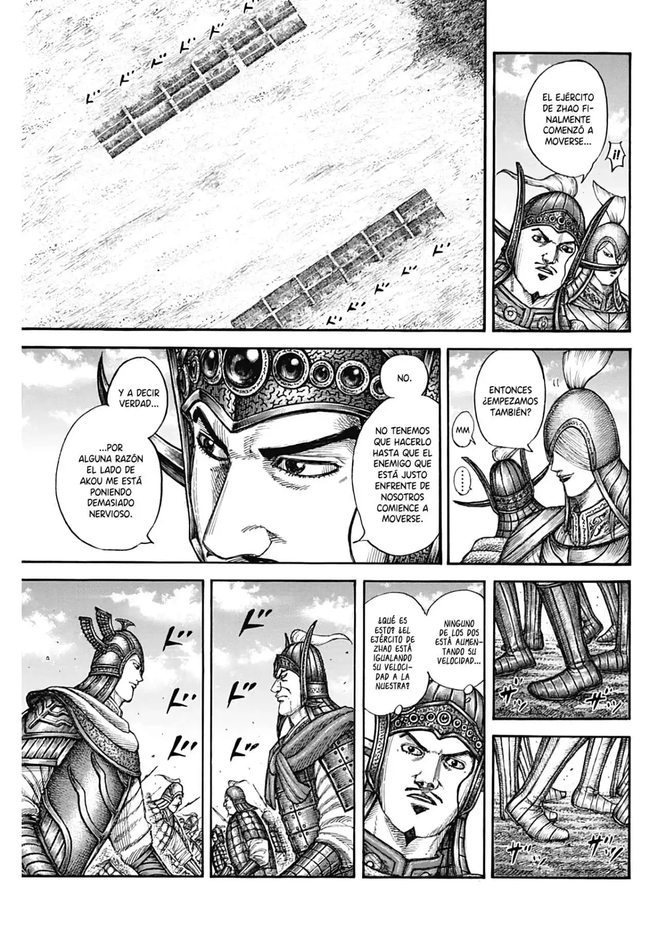 Página 15 — Kingdom Capítulo 774
