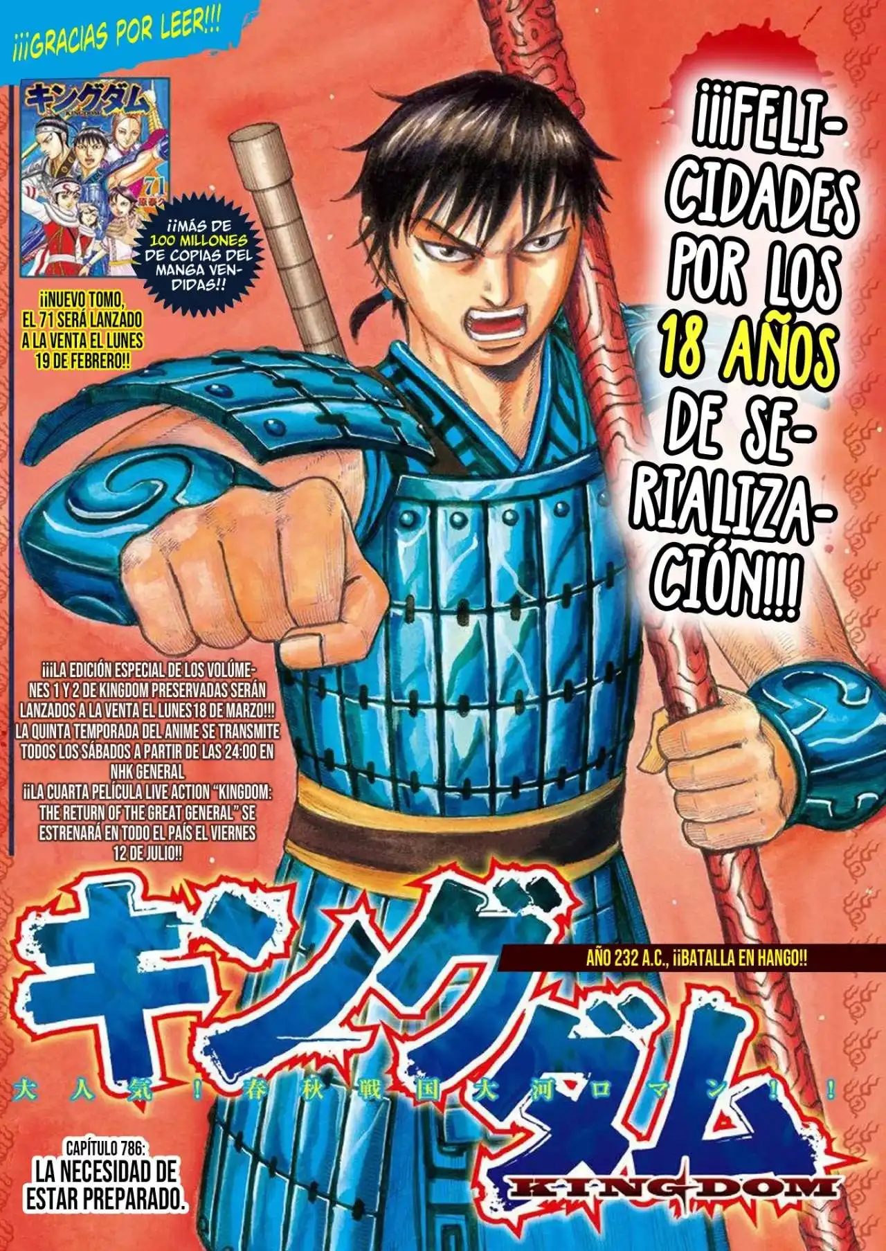 Página 3 — Kingdom Capítulo 786