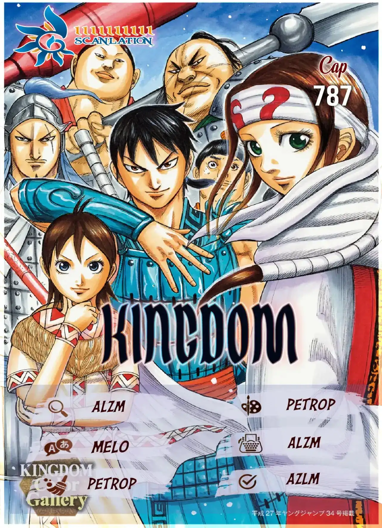 Página 2 — Kingdom Capítulo 787