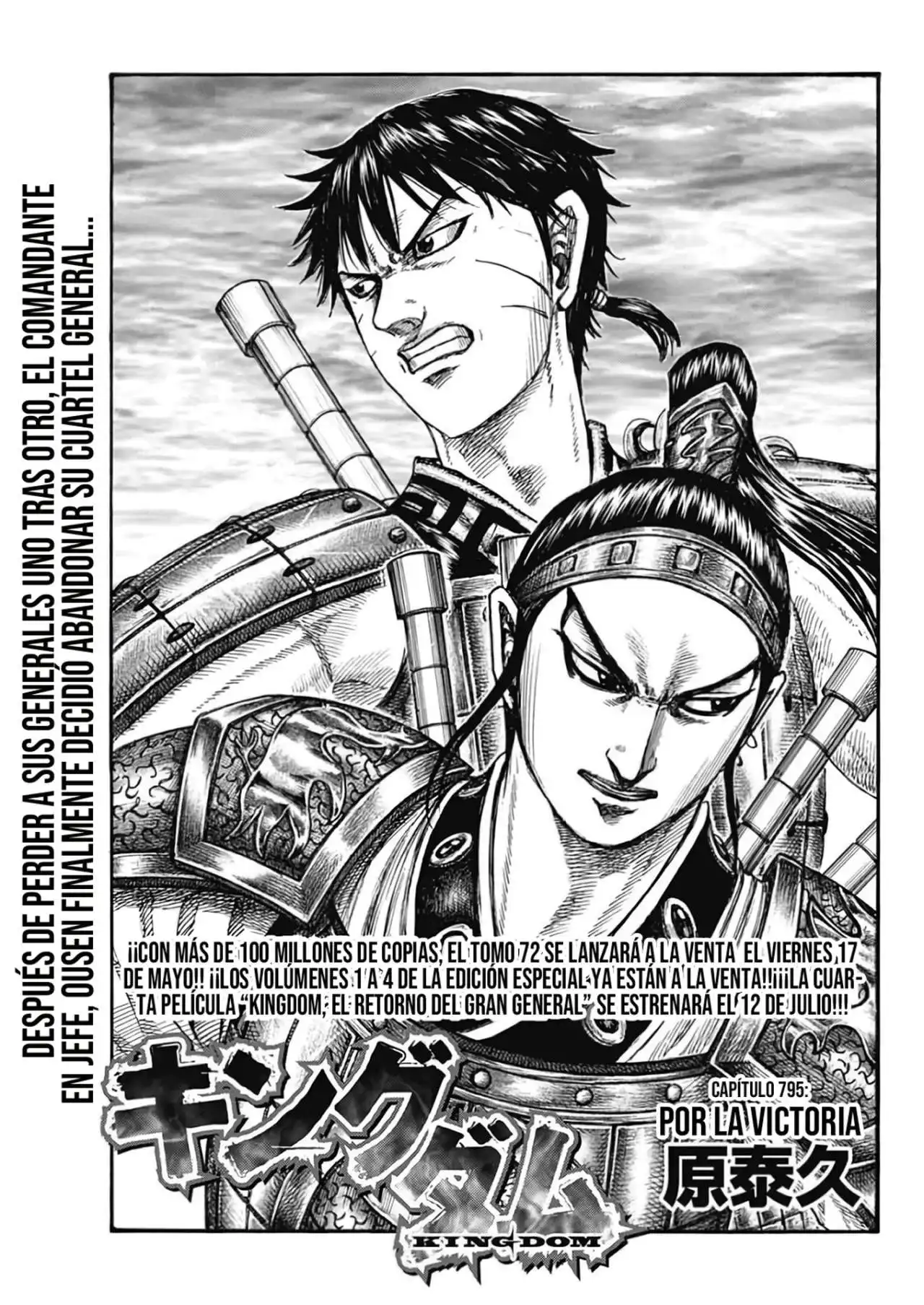 Página 3 — Kingdom Capítulo 795