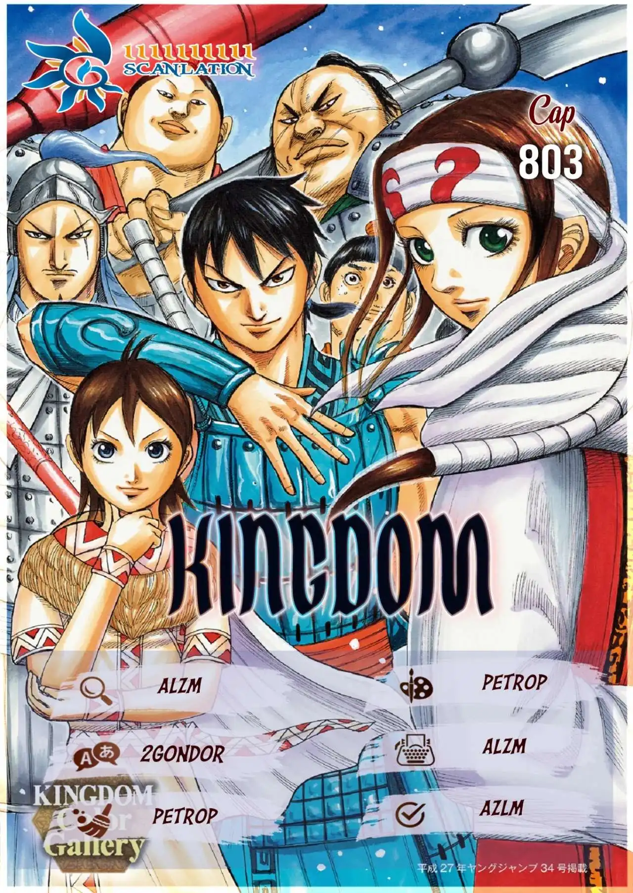 Página 2 — Kingdom Capítulo 803