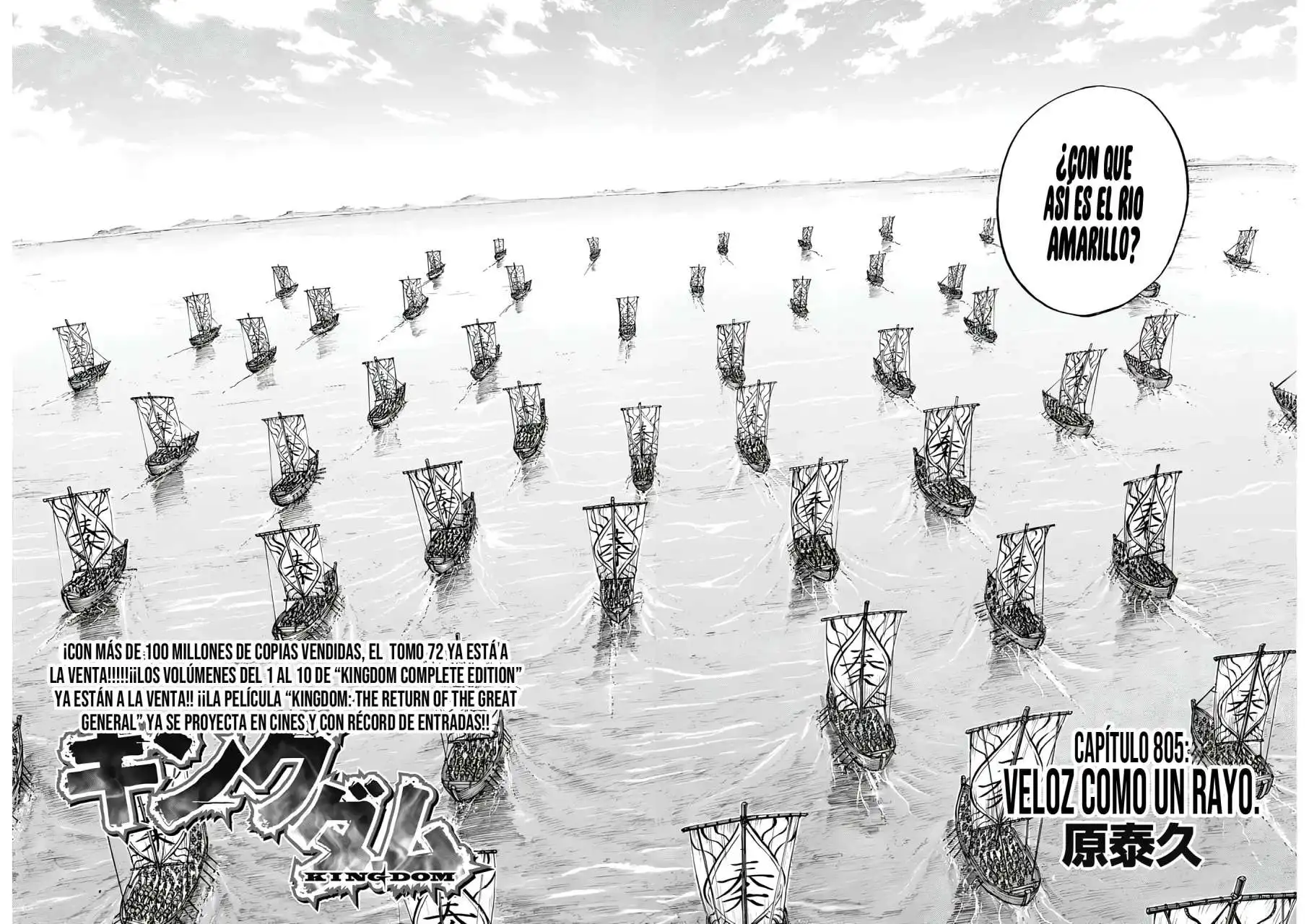 Página 4 — Kingdom Capítulo 805