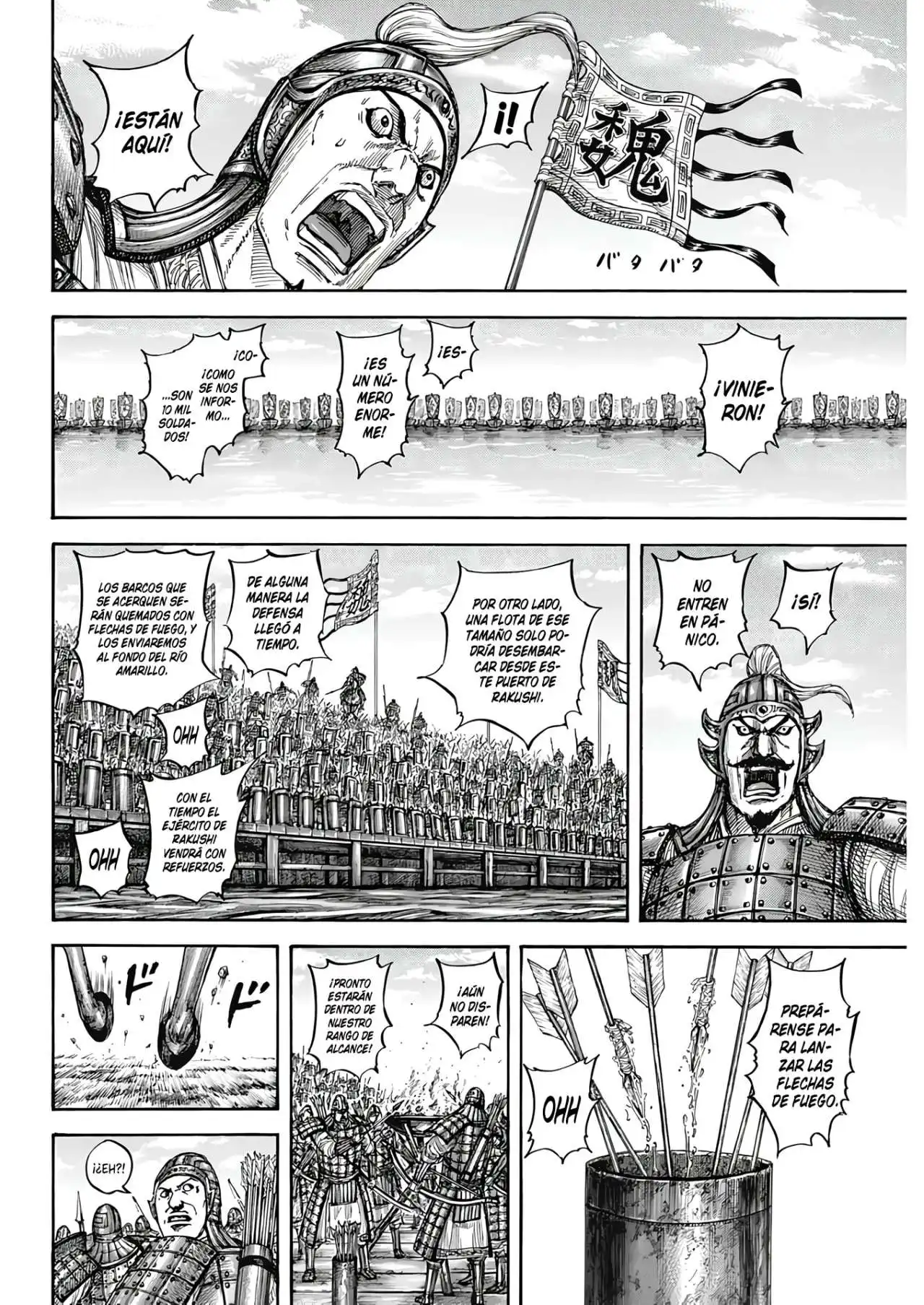 Página 5 — Kingdom Capítulo 805
