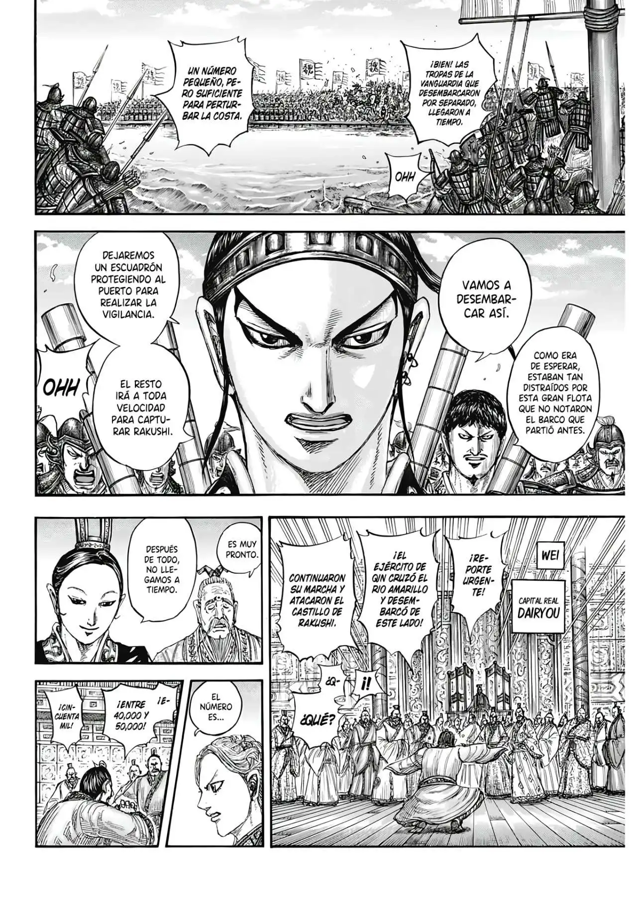 Página 7 — Kingdom Capítulo 805