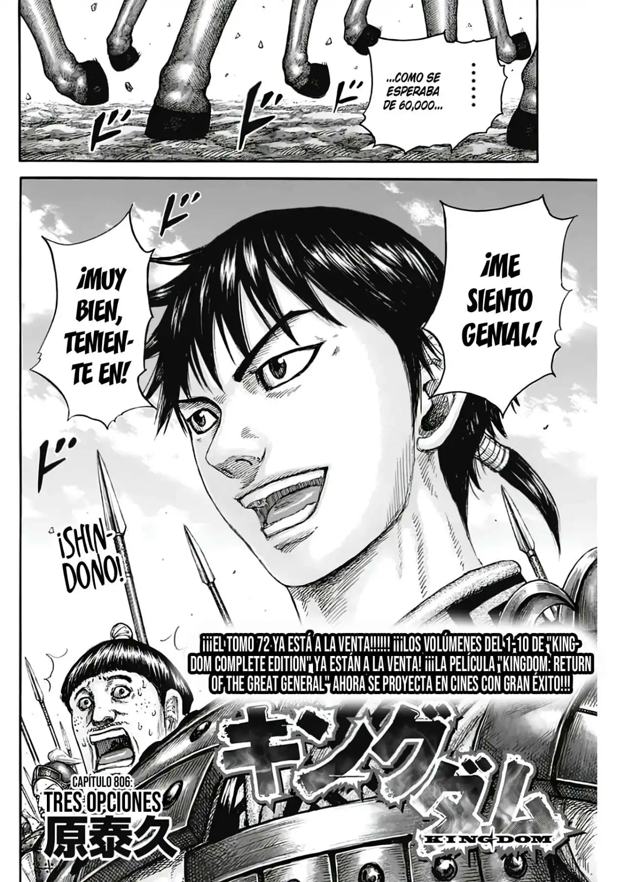 Página 4 — Kingdom Capítulo 806