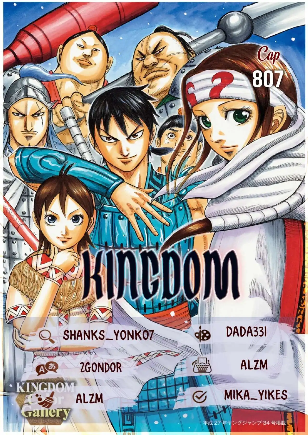 Página 2 — Kingdom Capítulo 807