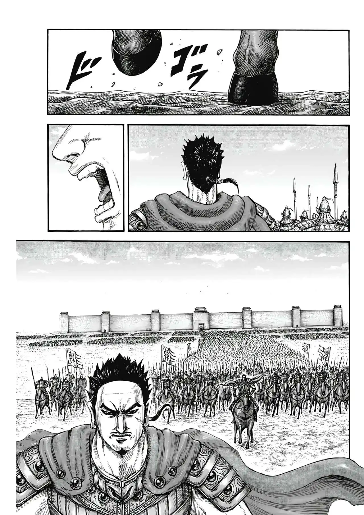 Página 15 — Kingdom Capítulo 807
